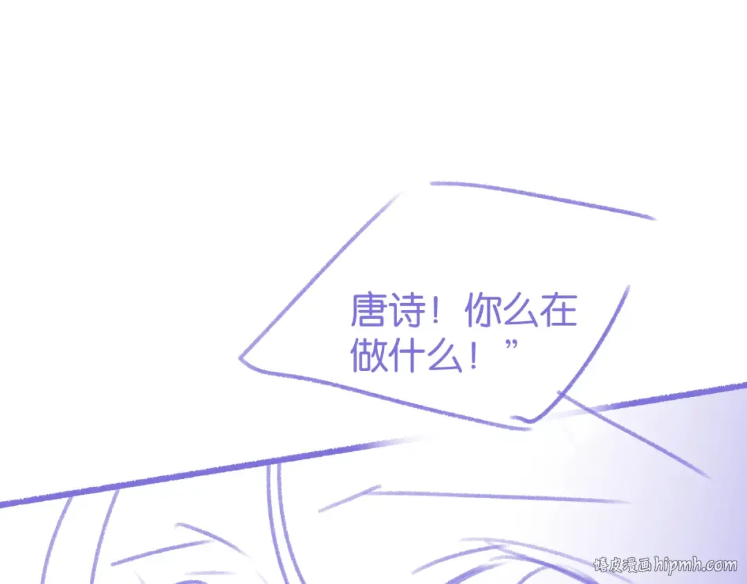 第14话 探病 第112页
