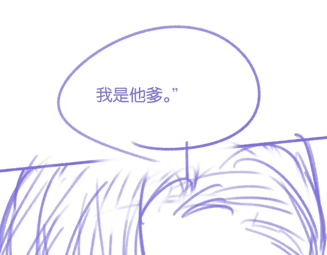 第14话 探病 第117页