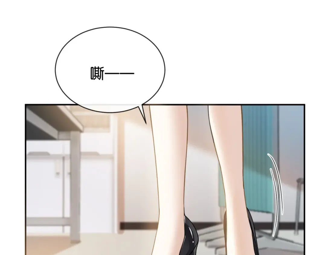 第15话 意外 第9页