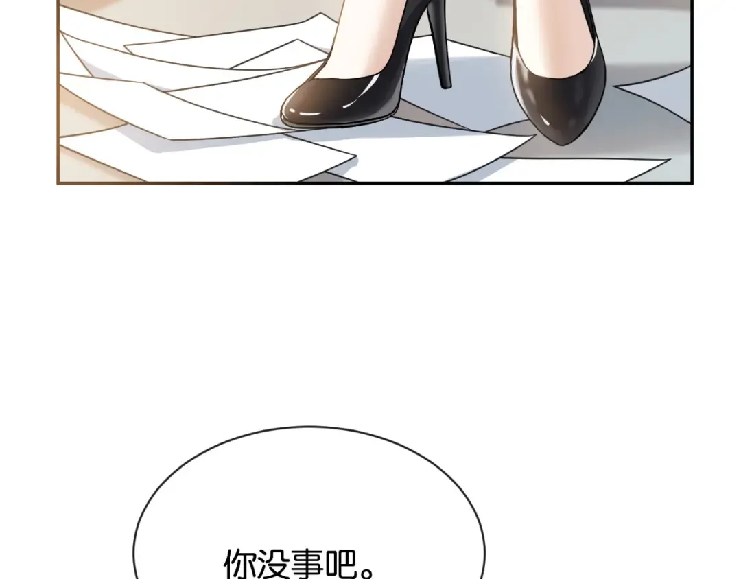 第15话 意外 第10页