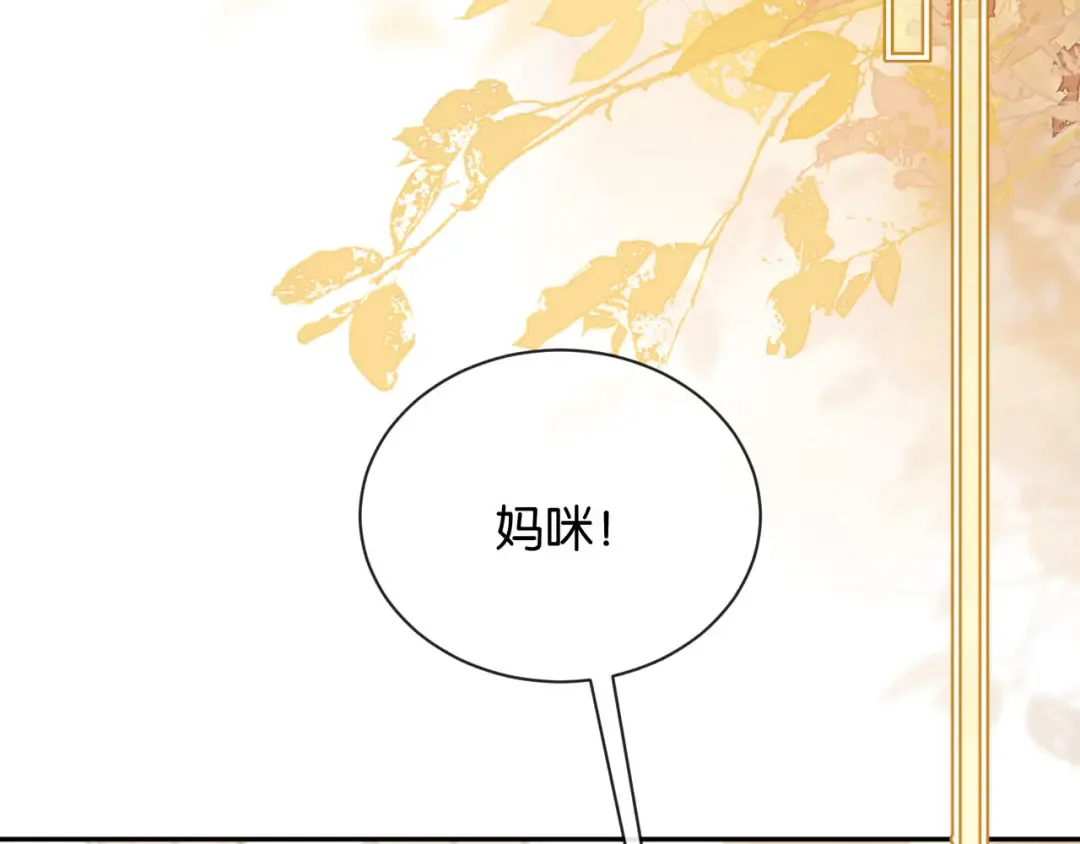 第15话 意外 第25页