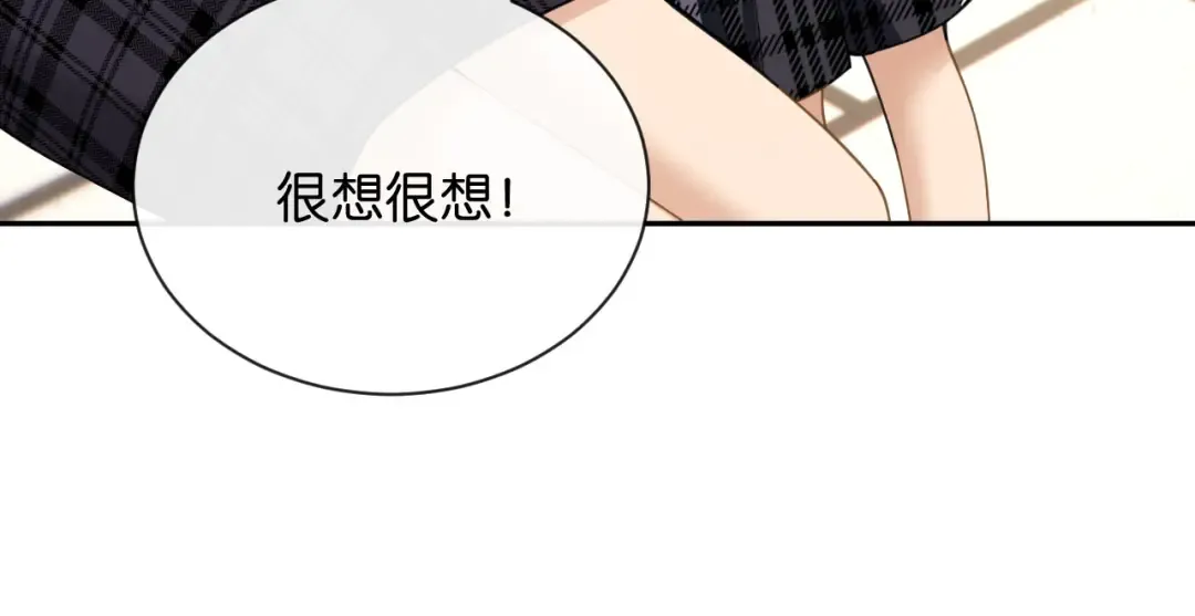 第15话 意外 第31页