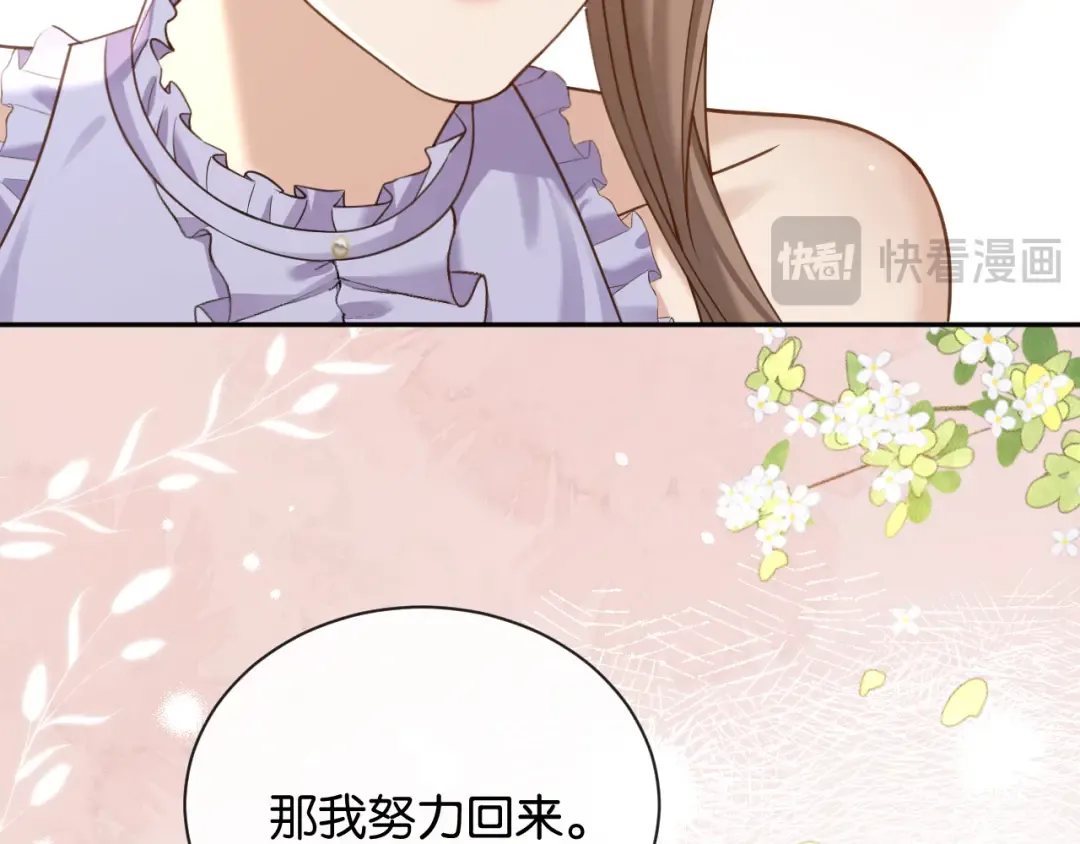 第15话 意外 第36页