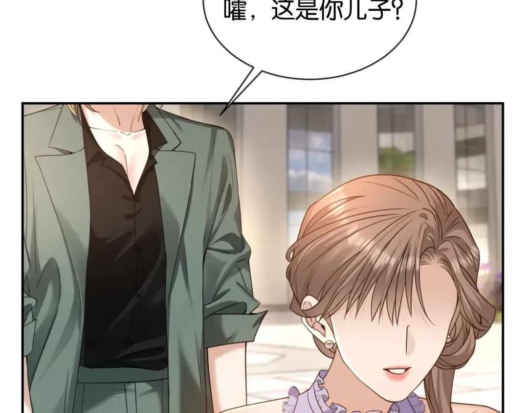 第15话 意外 第50页