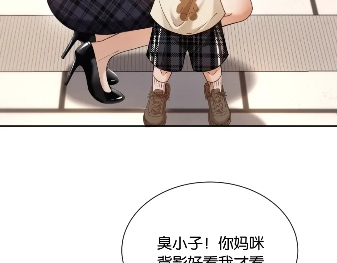 第15话 意外 第53页