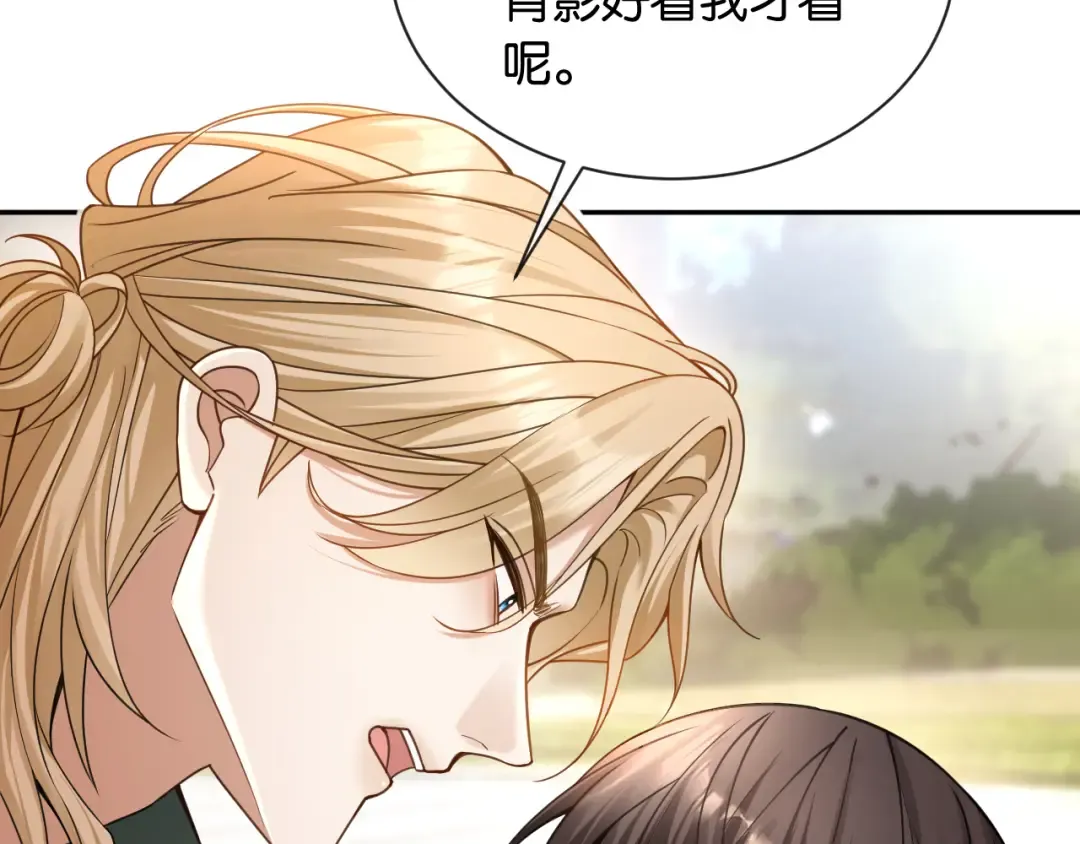第15话 意外 第54页