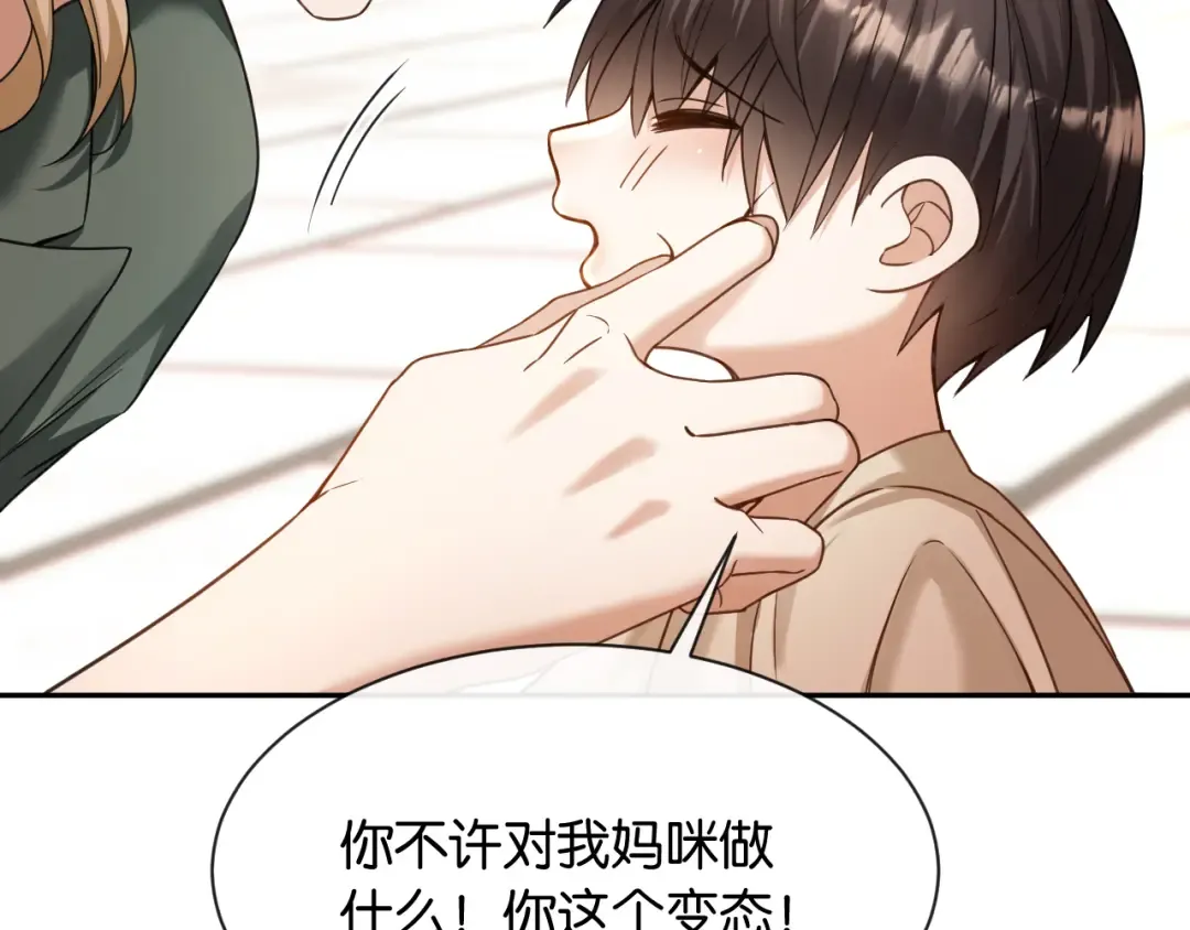 第15话 意外 第55页