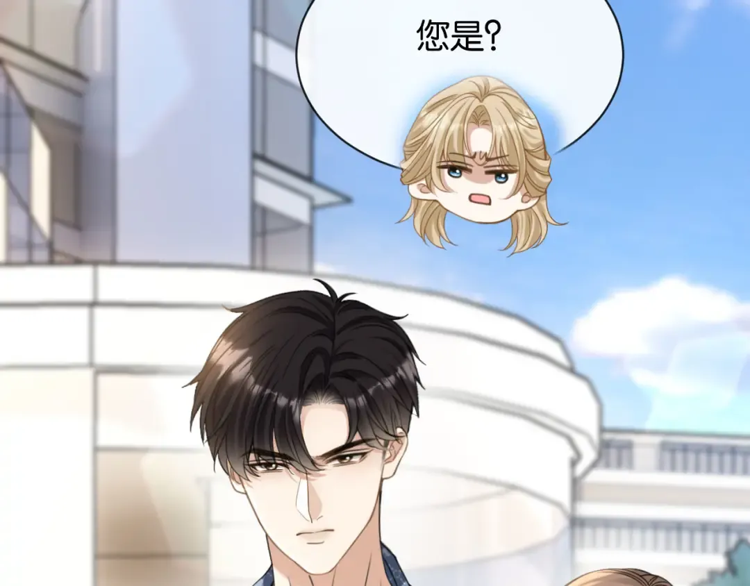 第15话 意外 第62页