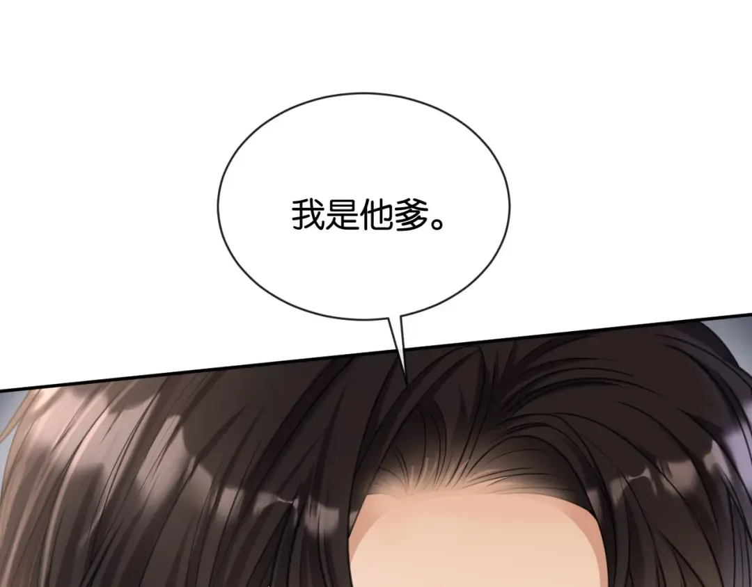 第15话 意外 第65页