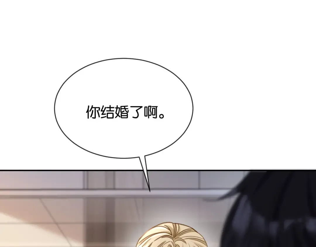 第15话 意外 第68页