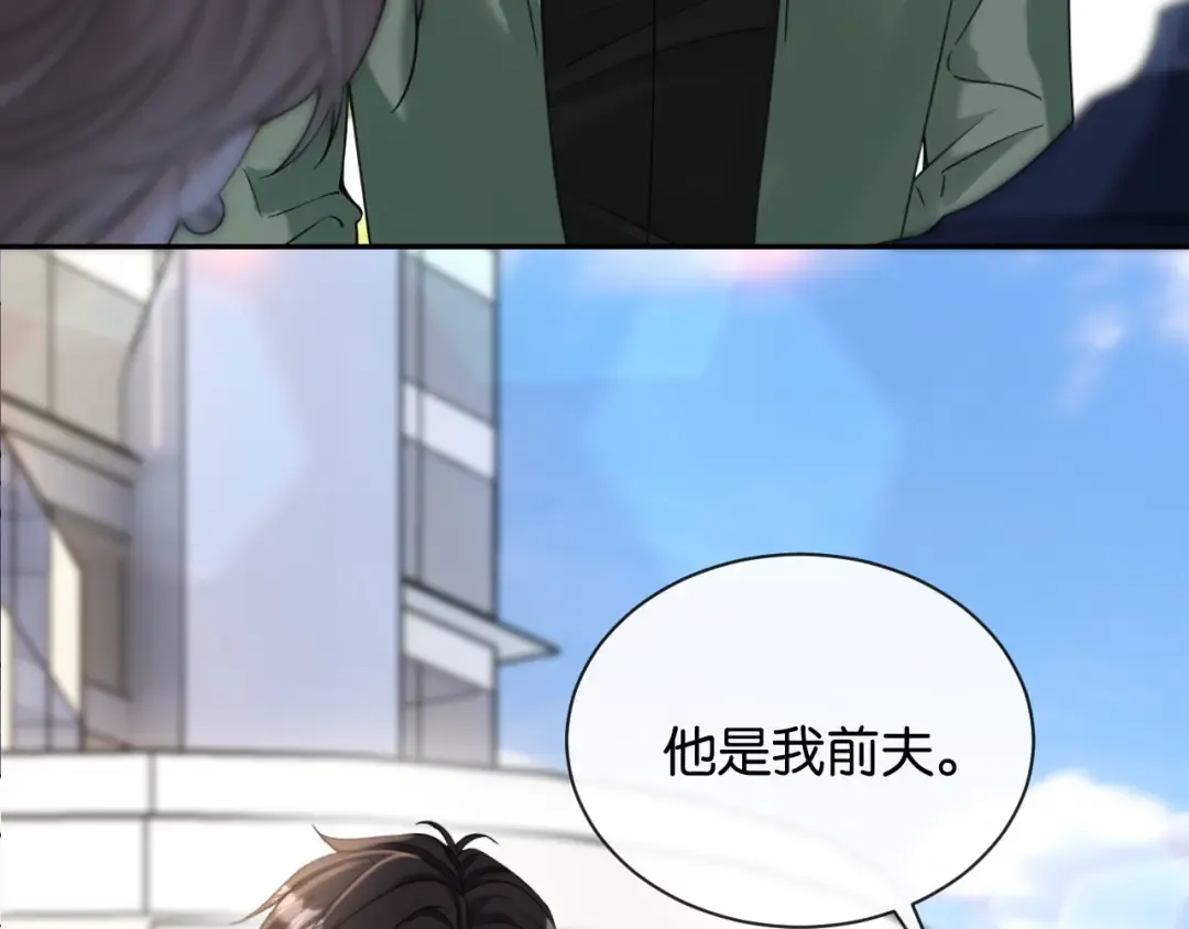 第15话 意外 第70页