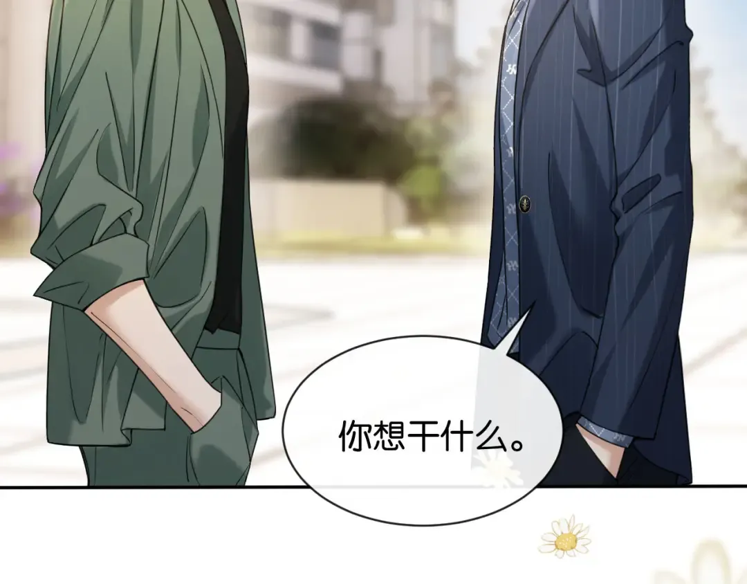 第15话 意外 第74页