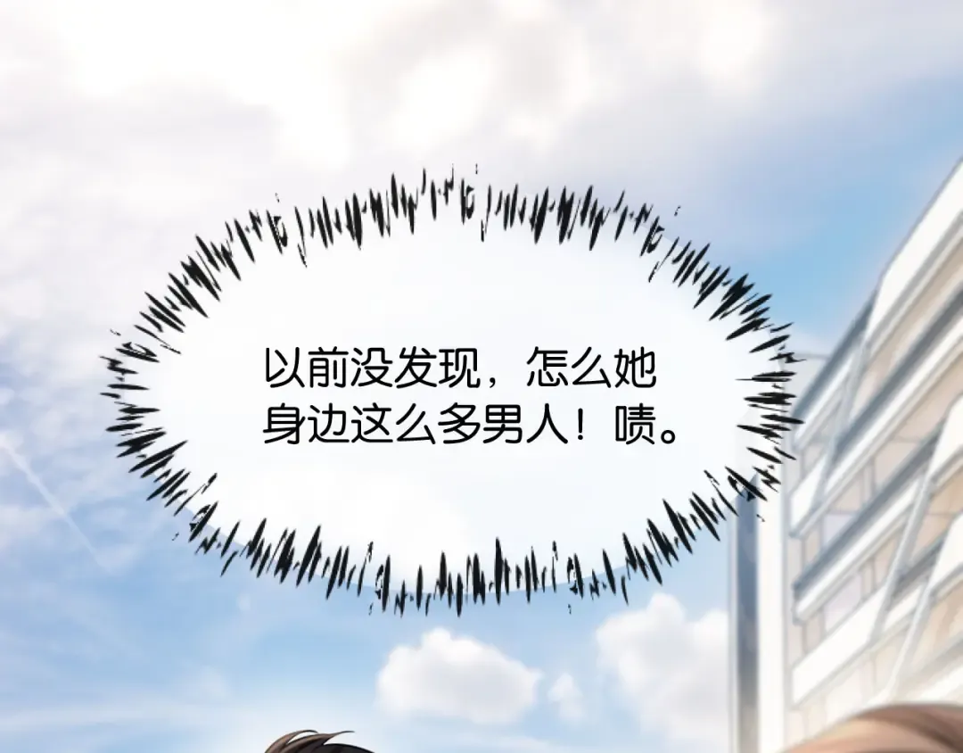 第15话 意外 第87页