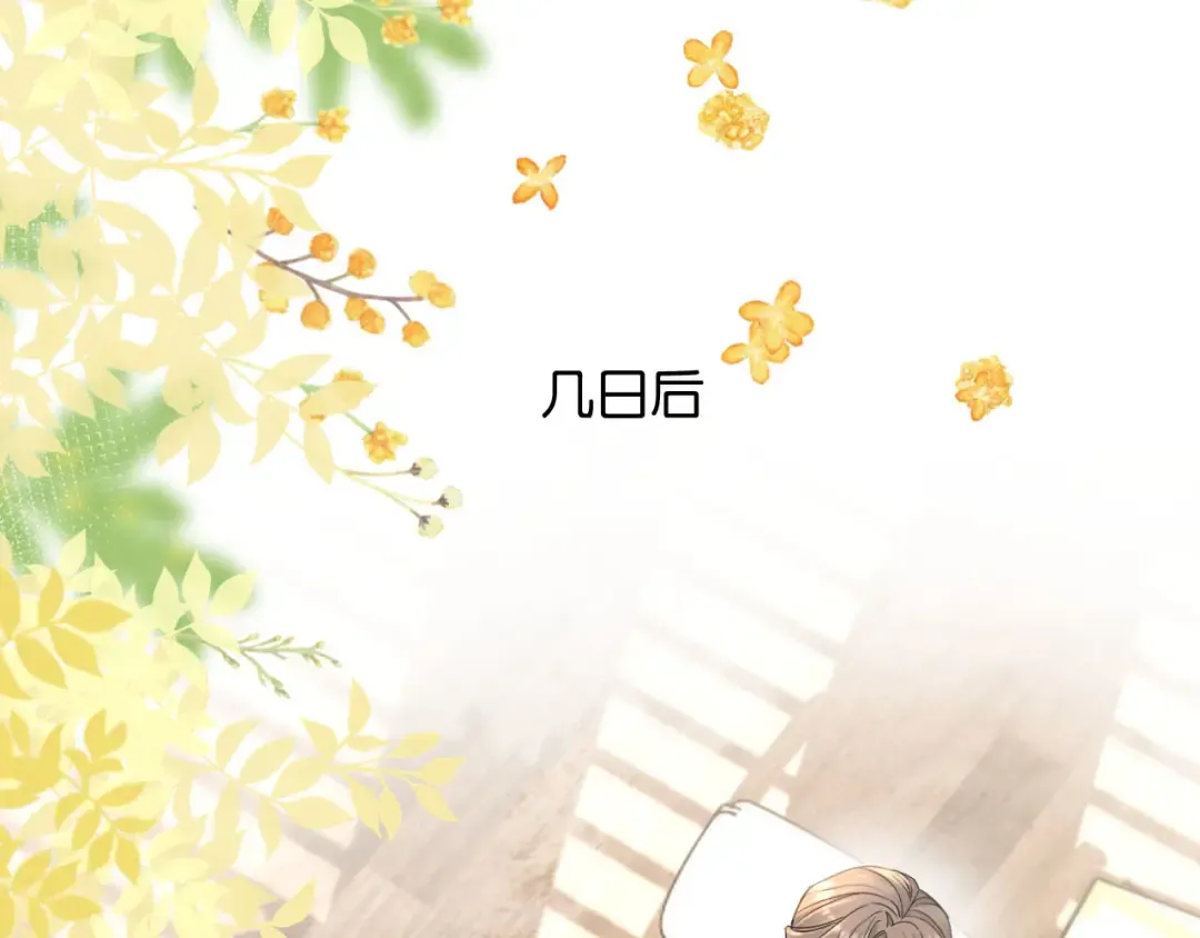 第15话 意外 第90页