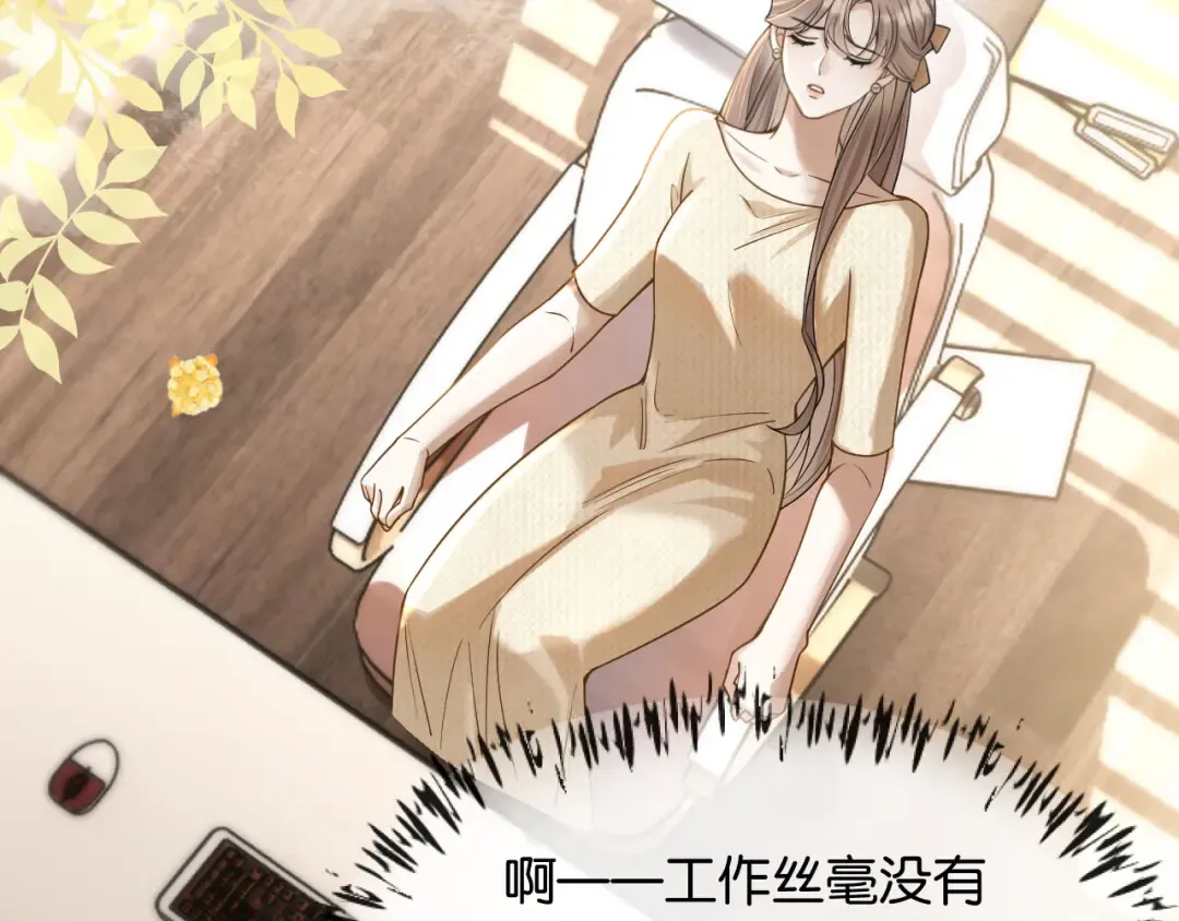 第15话 意外 第91页