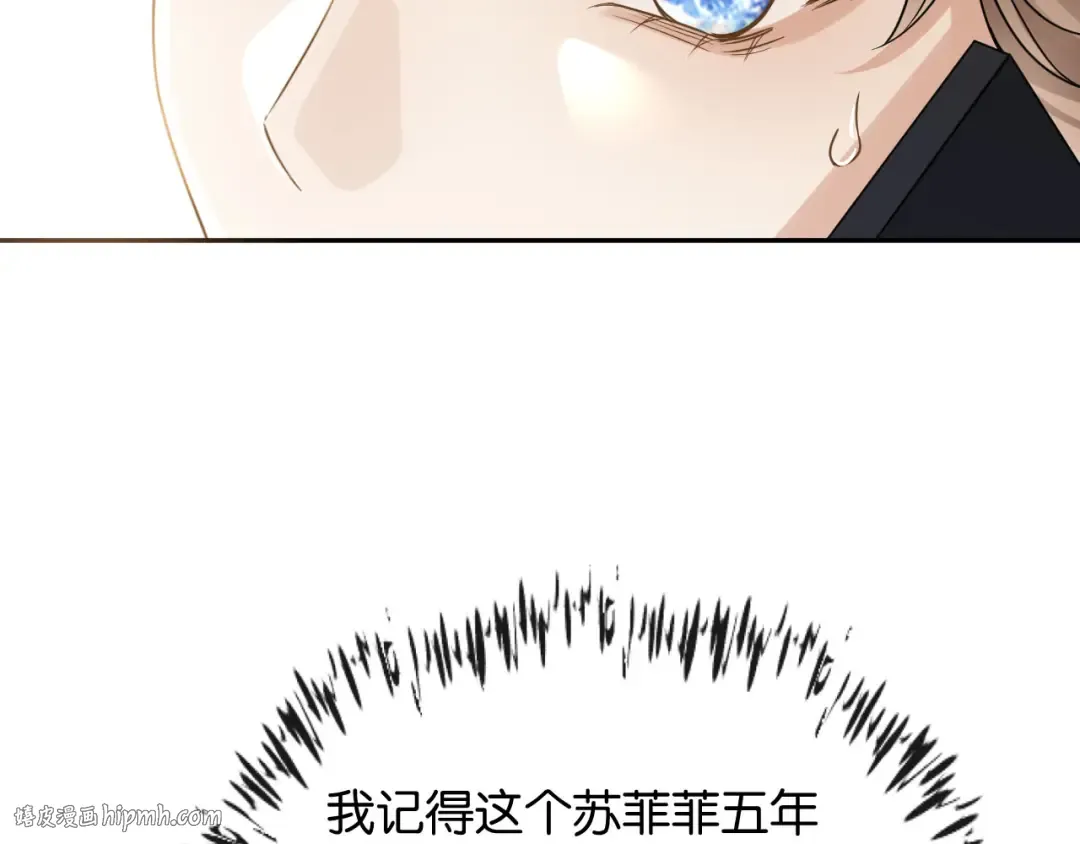 第15话 意外 第96页
