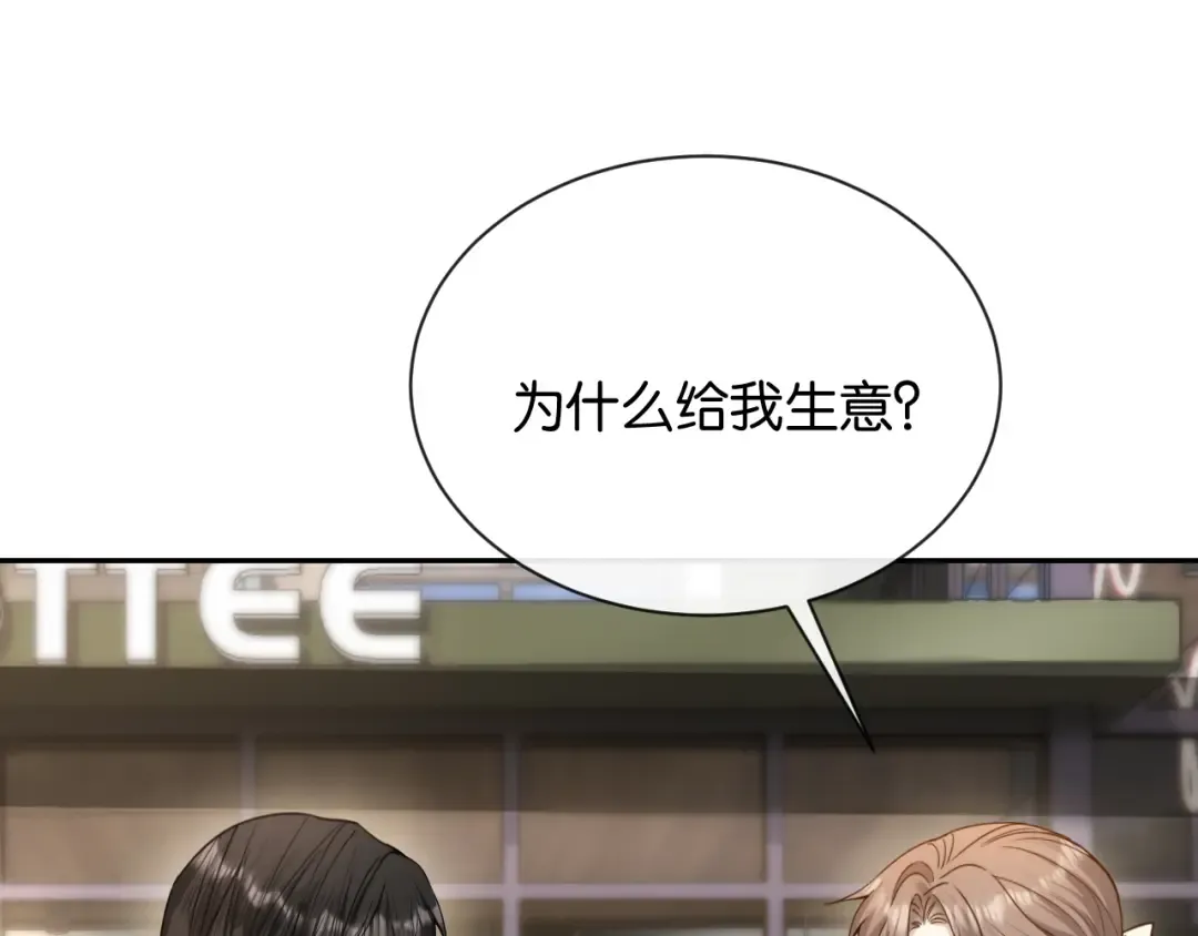 第15话 意外 第111页