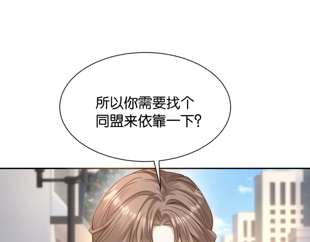 第15话 意外 第114页
