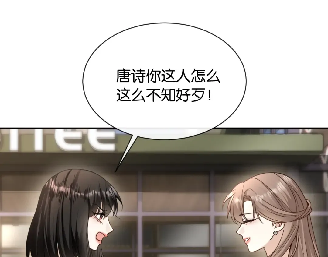 第15话 意外 第119页