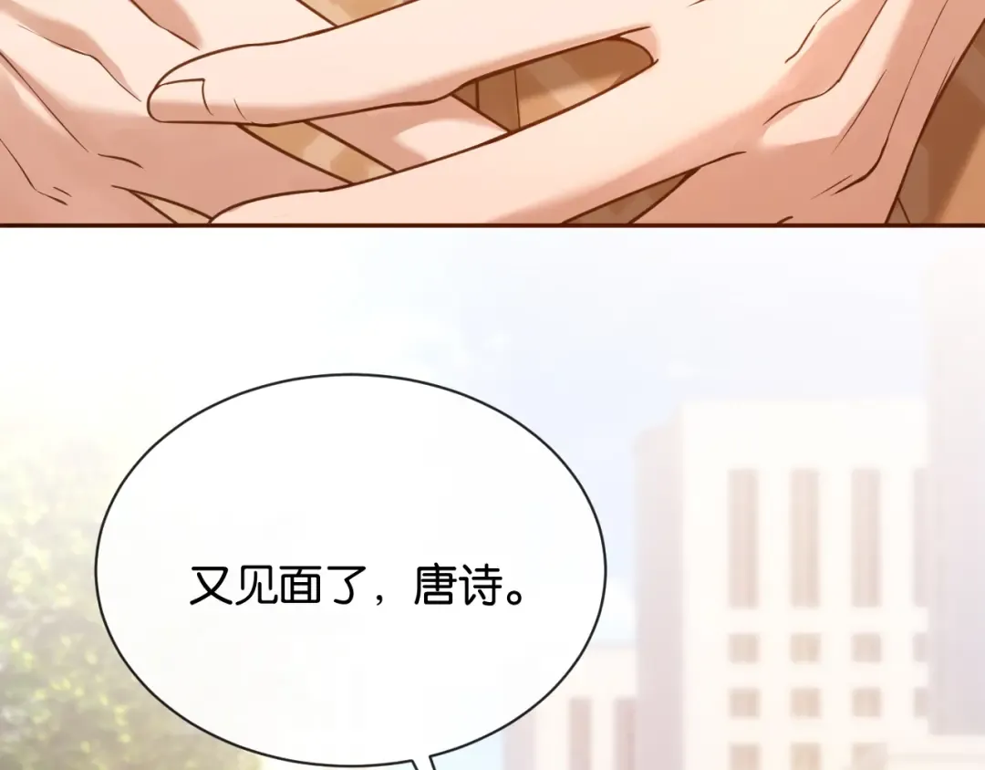 第15话 意外 第125页