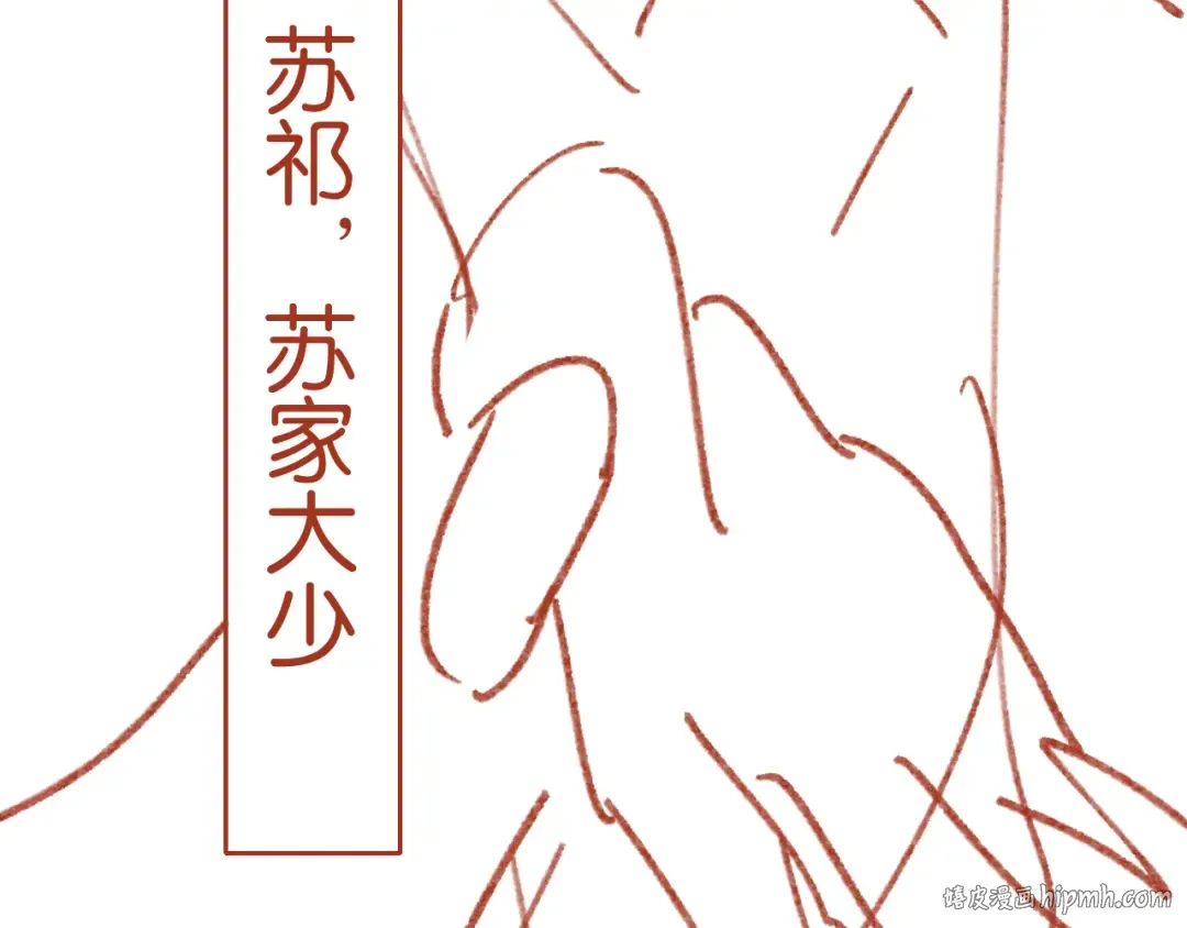 第15话 意外 第136页