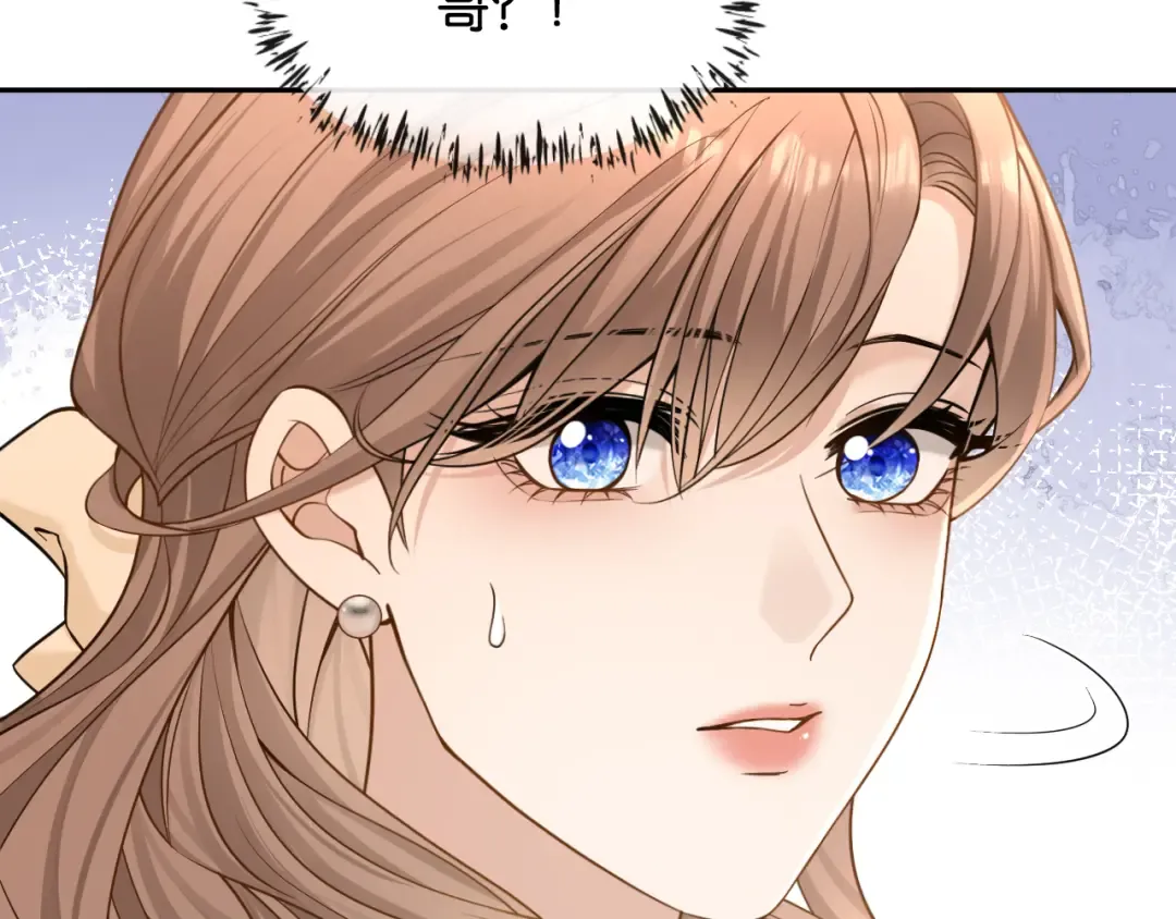 第16话 苏少的条件 第11页