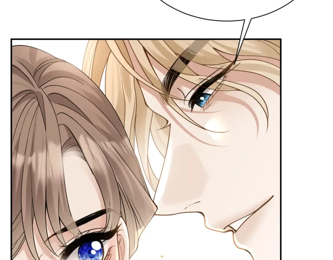 第16话 苏少的条件 第33页