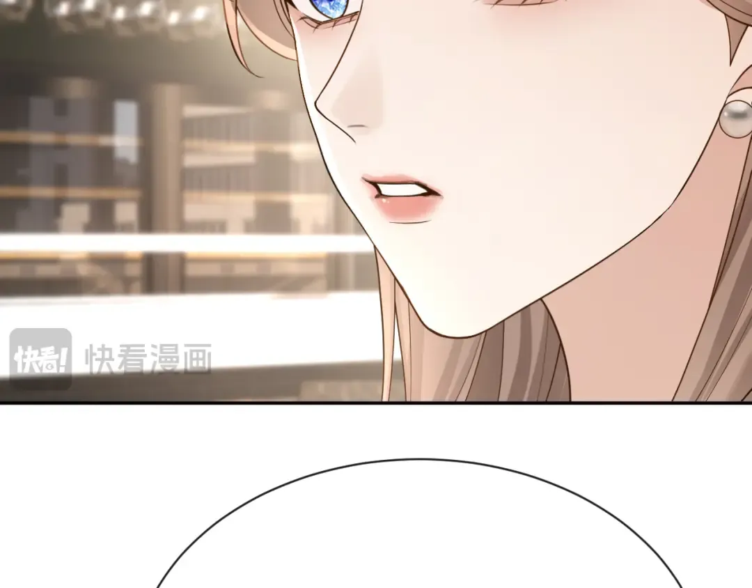 第16话 苏少的条件 第74页