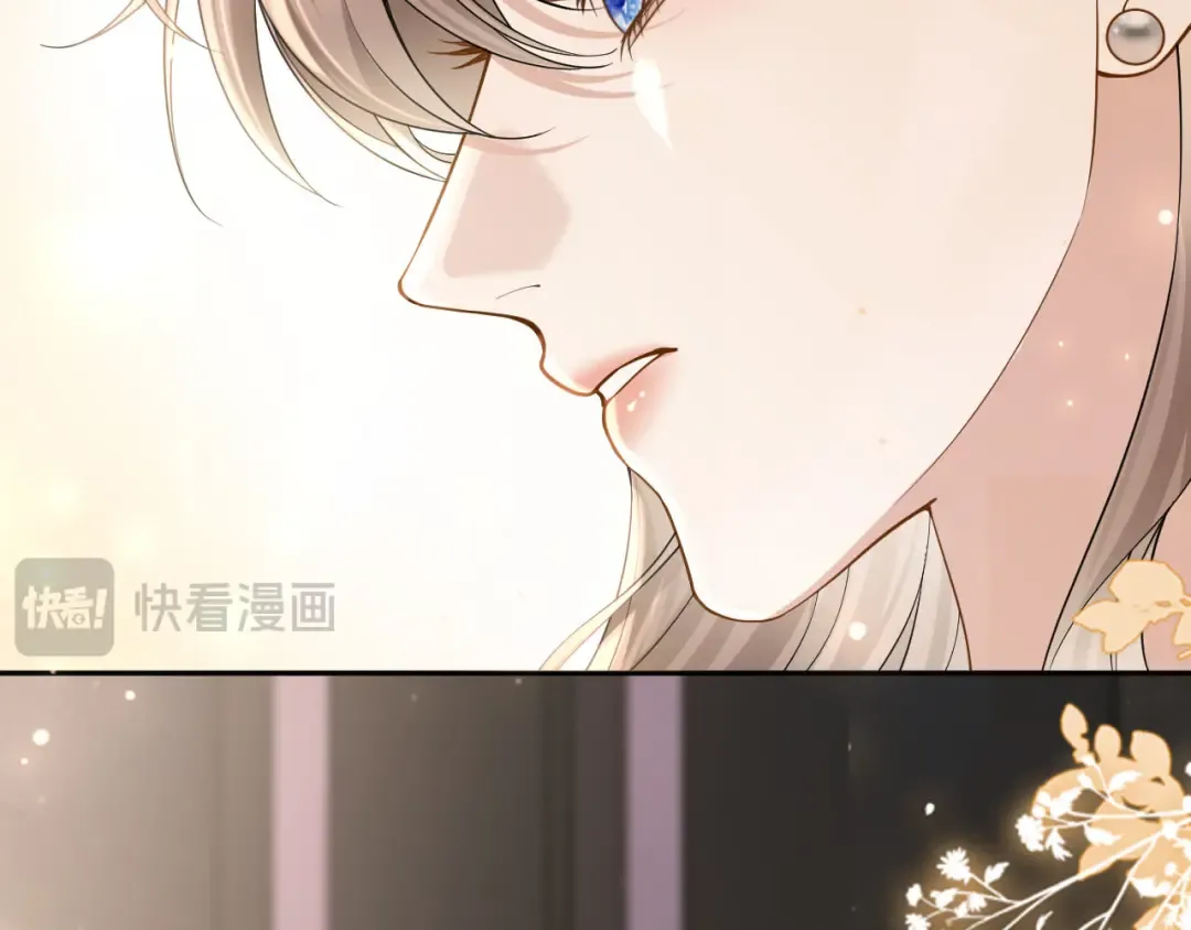 第16话 苏少的条件 第103页