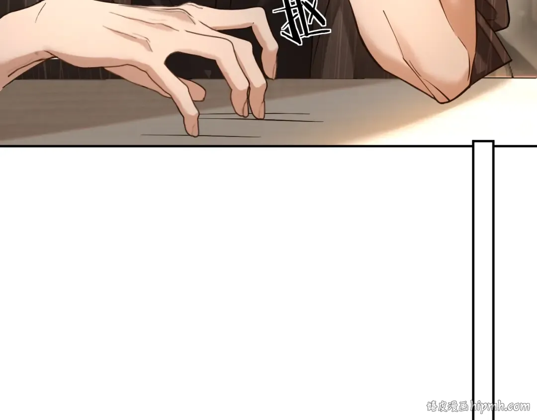 第17话 唐诗的身边 第16页