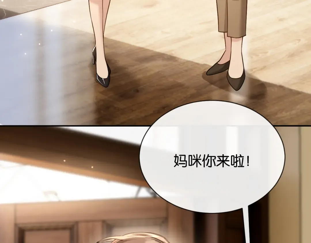 第17话 唐诗的身边 第20页