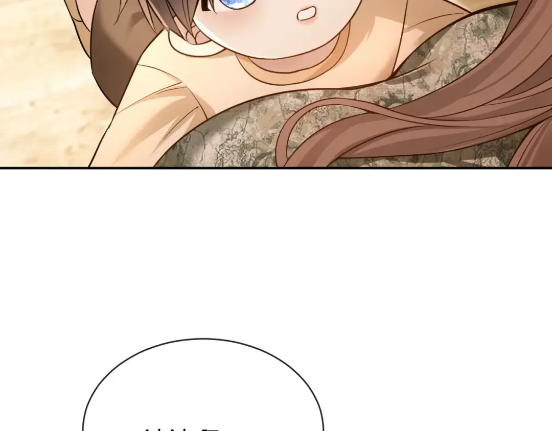 第17话 唐诗的身边 第25页