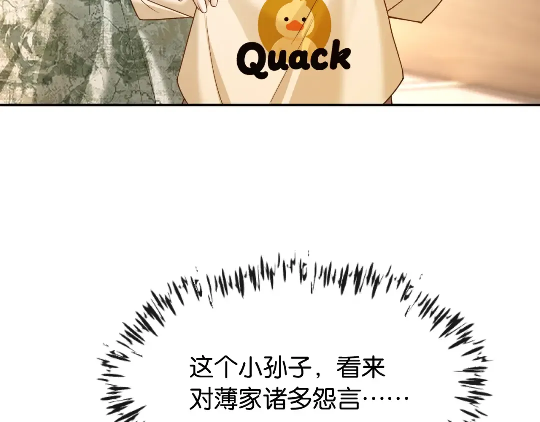 第17话 唐诗的身边 第36页