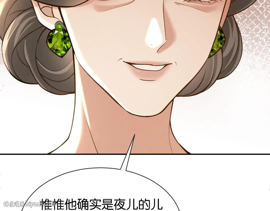第17话 唐诗的身边 第40页
