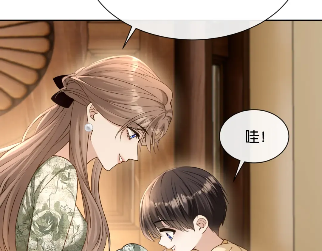 第17话 唐诗的身边 第46页