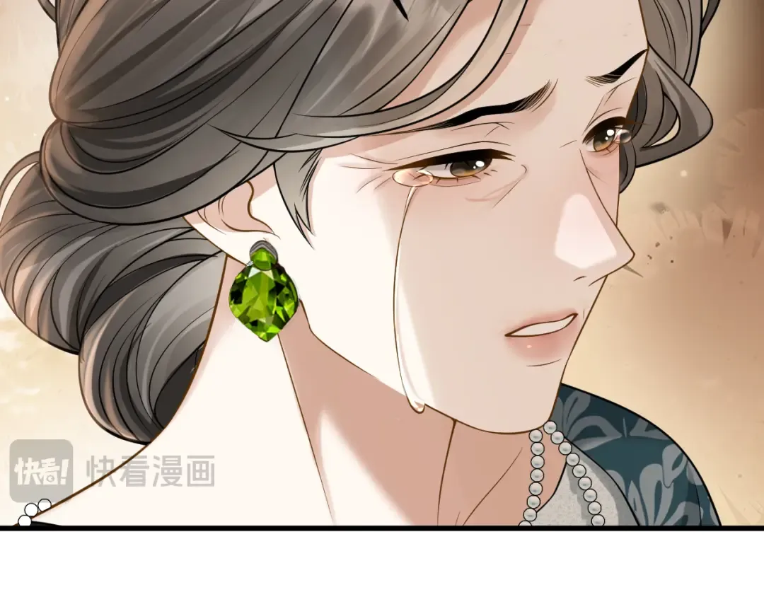 第17话 唐诗的身边 第109页