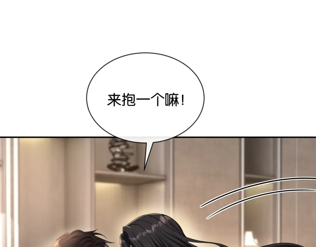 第18话 安谧的妹妹 第53页