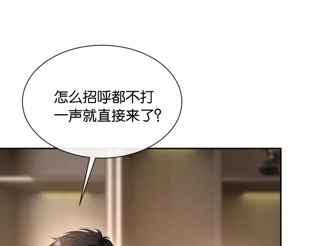 第18话 安谧的妹妹 第58页