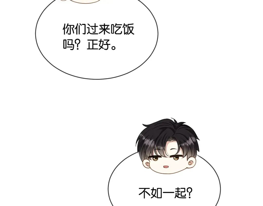 第18话 安谧的妹妹 第95页