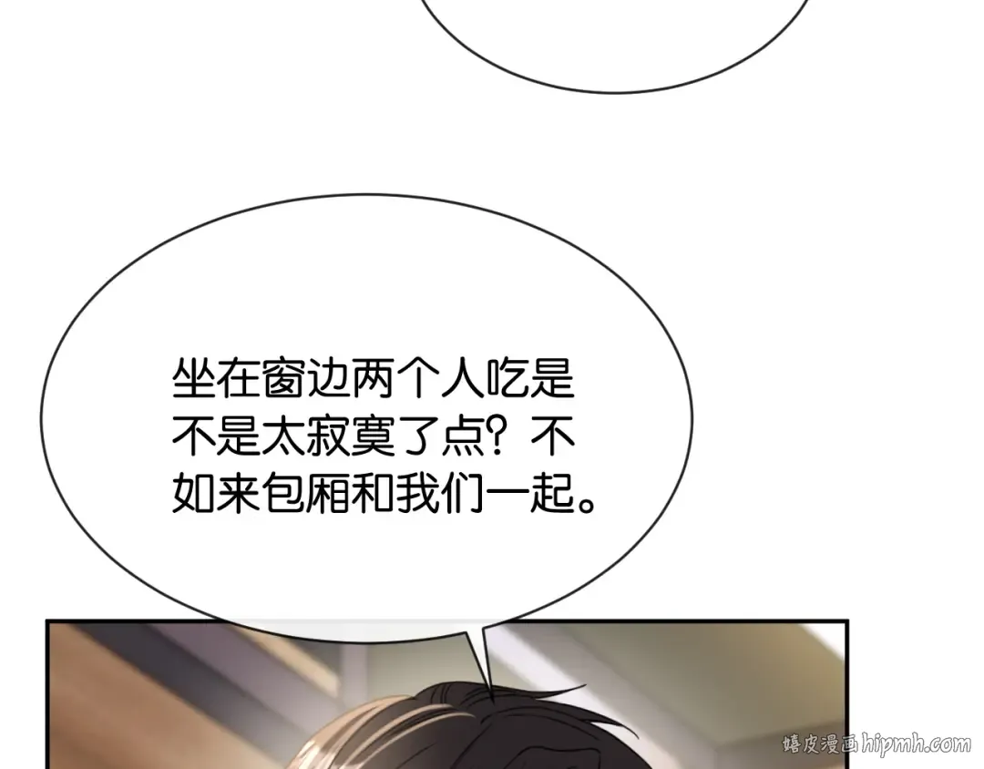 第18话 安谧的妹妹 第96页