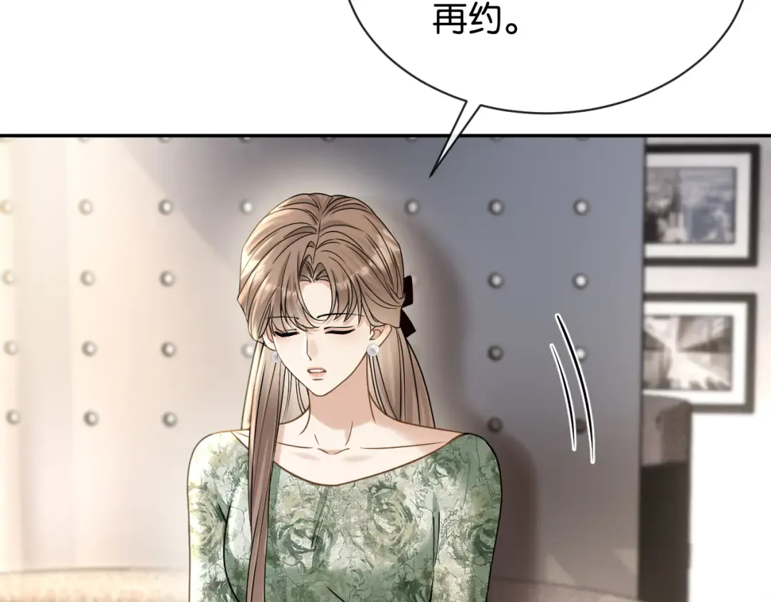 第18话 安谧的妹妹 第99页