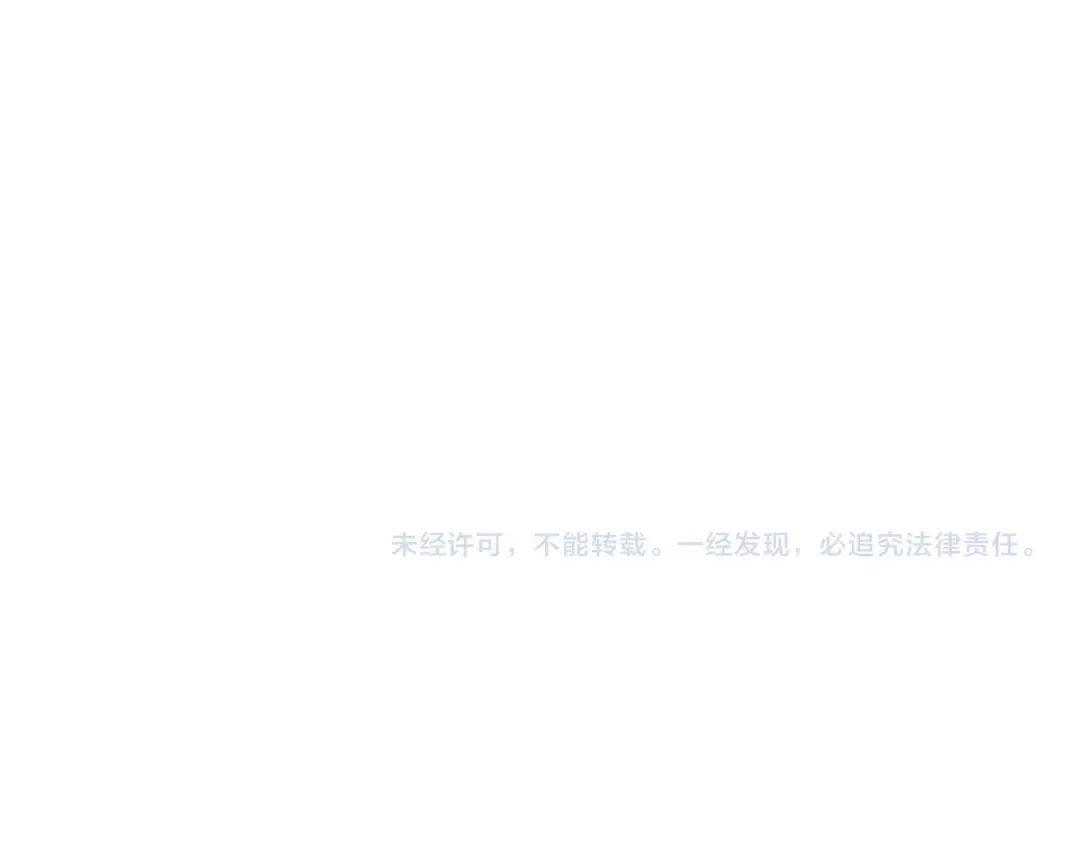 第19话 余情未了 第113页