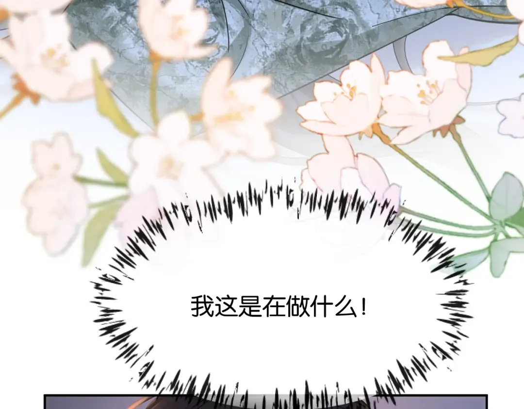 第19话 余情未了 第119页