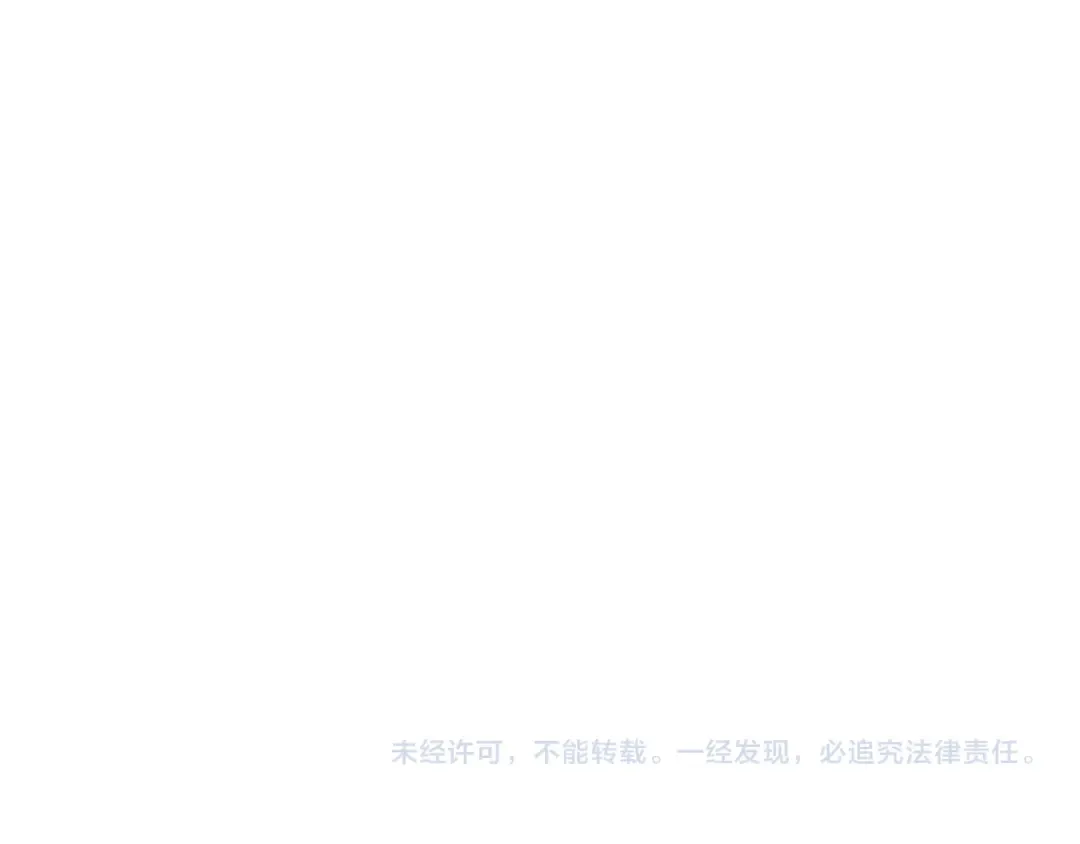 第20话 判若两人 第114页