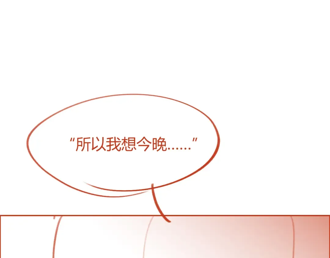 第20话 判若两人 第119页