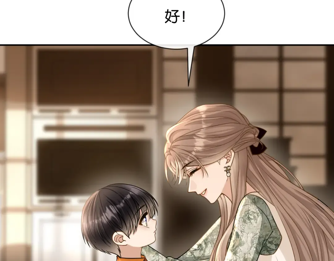 第21话 唐诗的哥哥 第14页