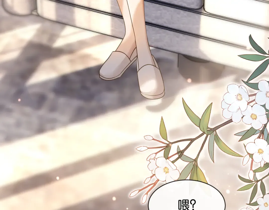 第21话 唐诗的哥哥 第18页