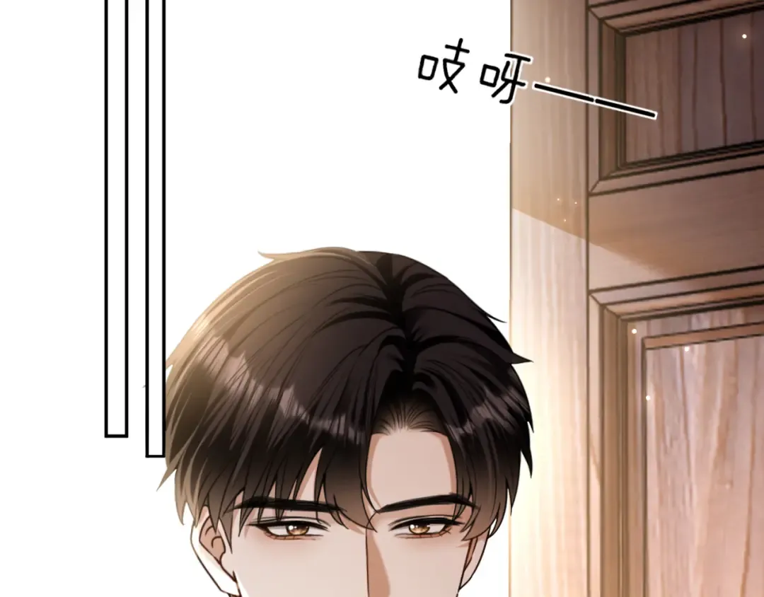 第21话 唐诗的哥哥 第41页
