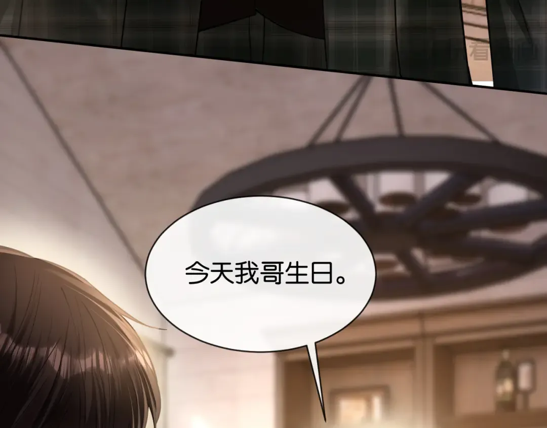 第21话 唐诗的哥哥 第44页