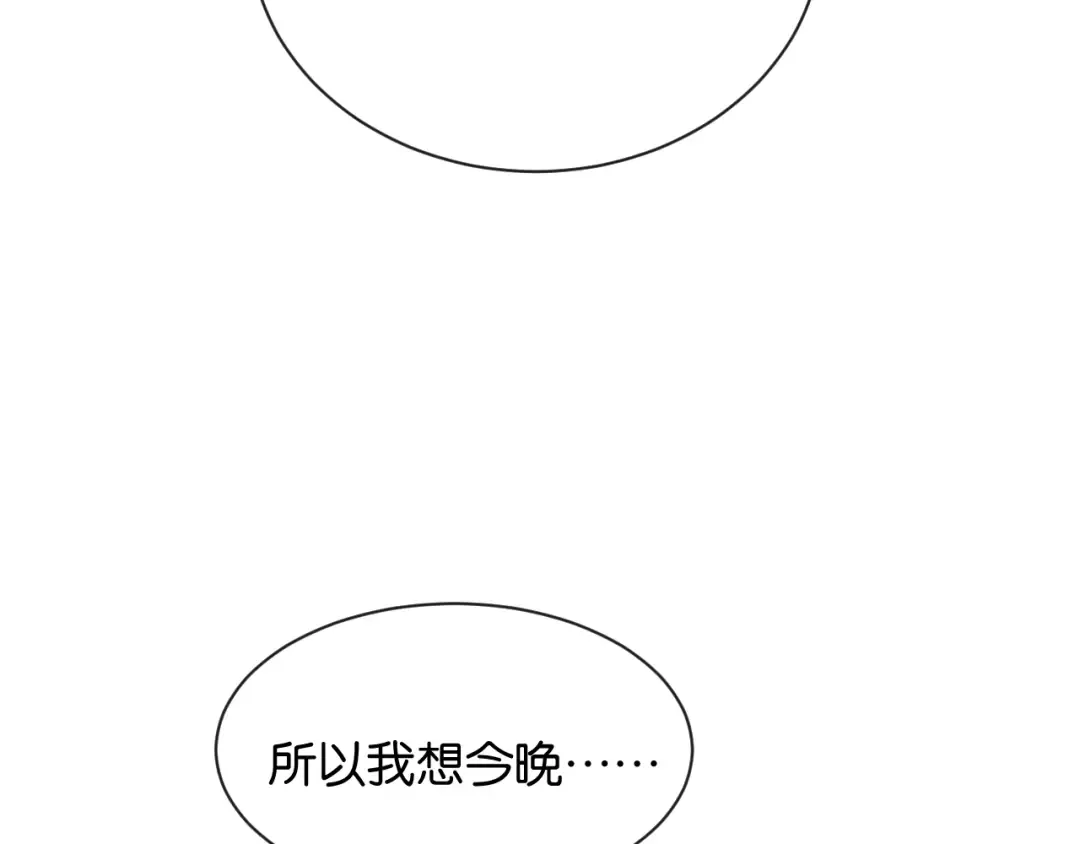 第21话 唐诗的哥哥 第47页